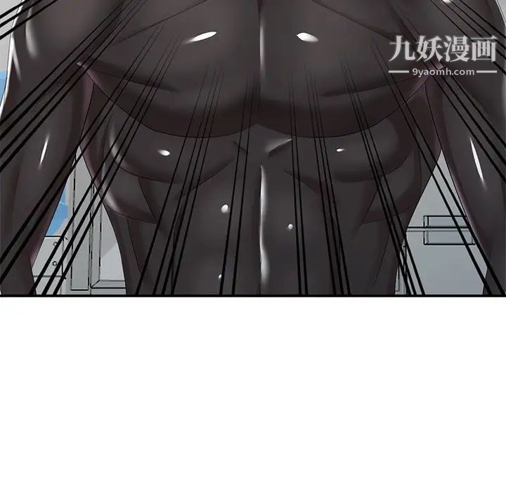 《天降梦中人》漫画 第36话