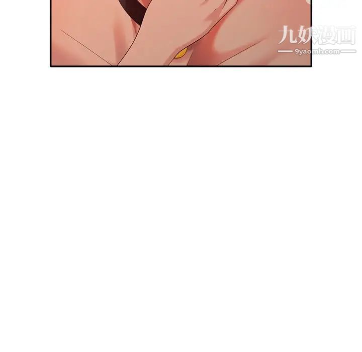《天降梦中人》漫画 第36话