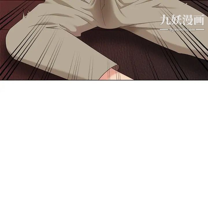《天降梦中人》漫画 第37话