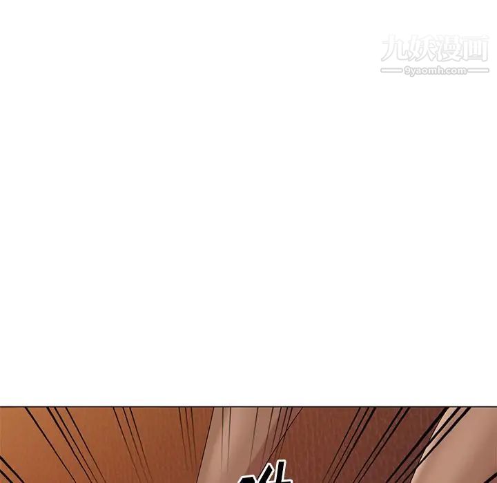 《天降梦中人》漫画 第37话