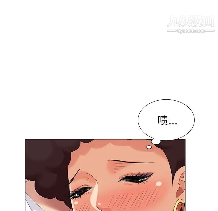 《天降梦中人》漫画 第37话