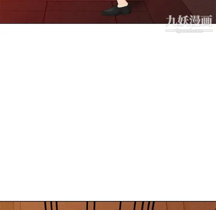 《天降梦中人》漫画 第37话