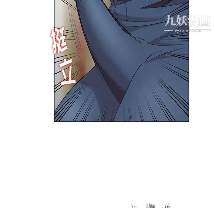《天降梦中人》漫画 第37话