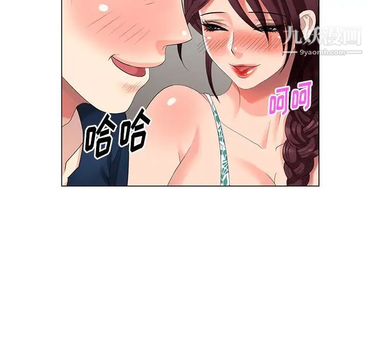 《天降梦中人》漫画 第38话