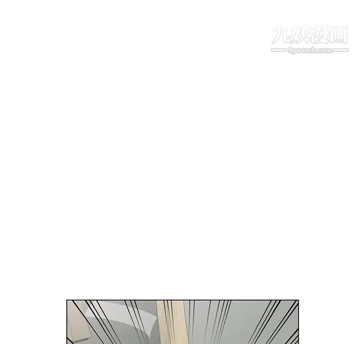 《天降梦中人》漫画 第38话