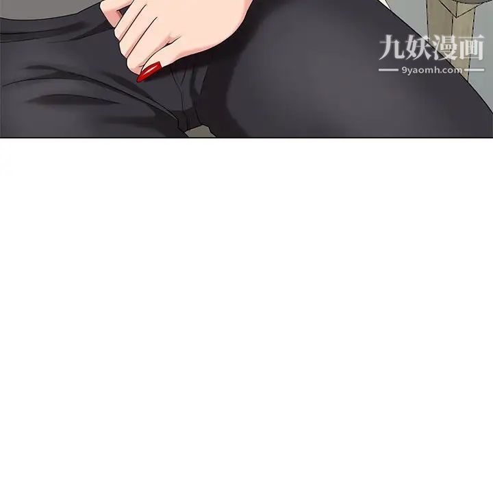 《天降梦中人》漫画 第38话