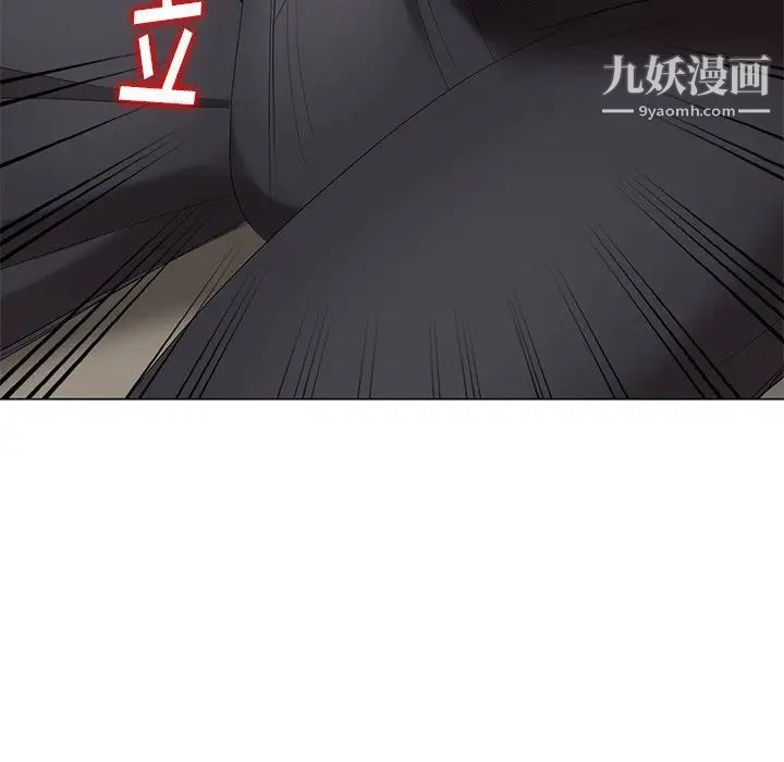 《天降梦中人》漫画 第38话