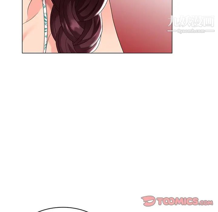 《天降梦中人》漫画 第38话