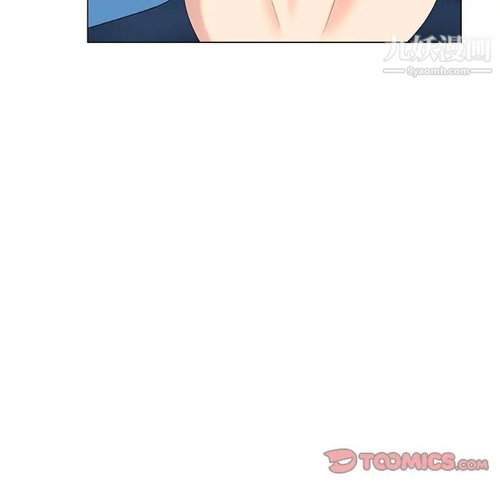 《天降梦中人》漫画 第39话