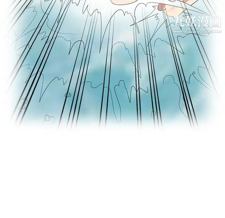 《天降梦中人》漫画 第39话