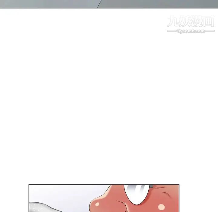 《天降梦中人》漫画 第39话