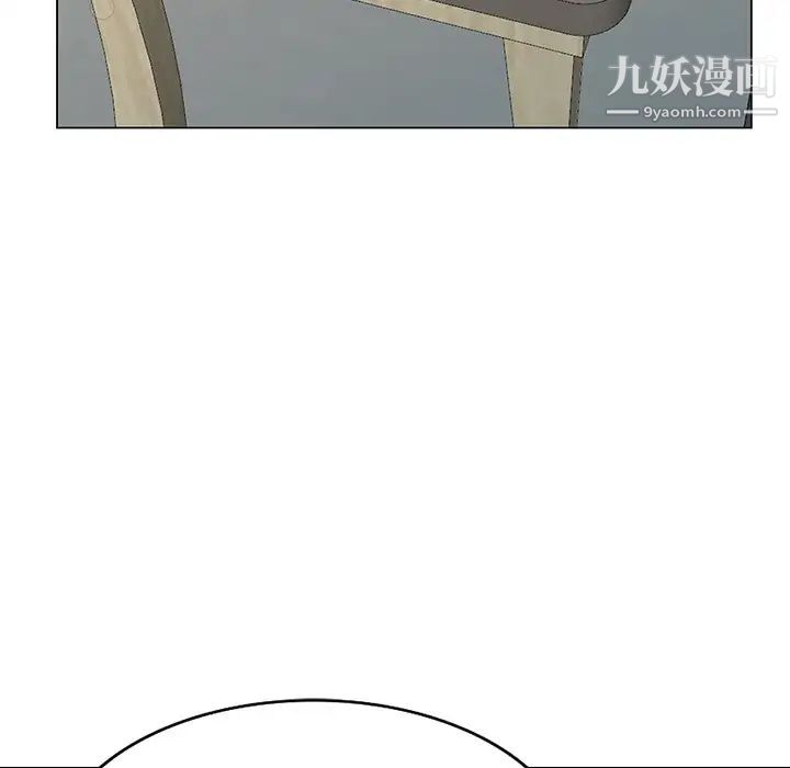 《天降梦中人》漫画 第39话