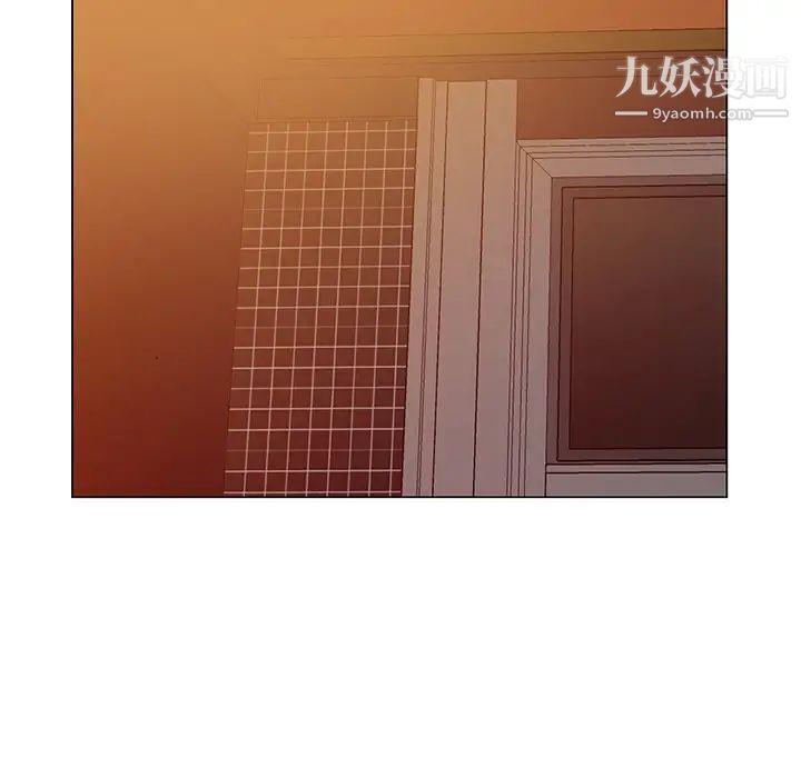 《天降梦中人》漫画 第39话