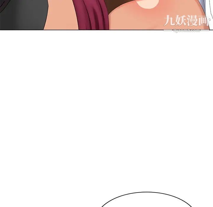 《天降梦中人》漫画 第39话