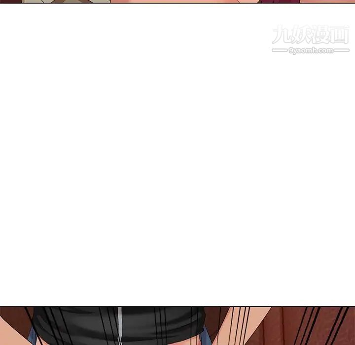 《天降梦中人》漫画 第39话