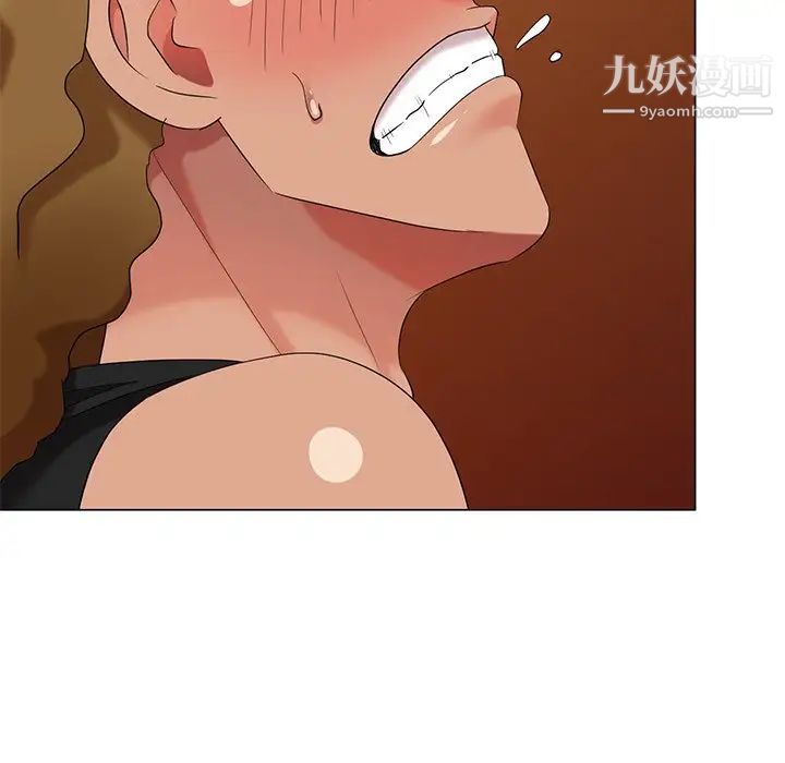 《天降梦中人》漫画 第39话