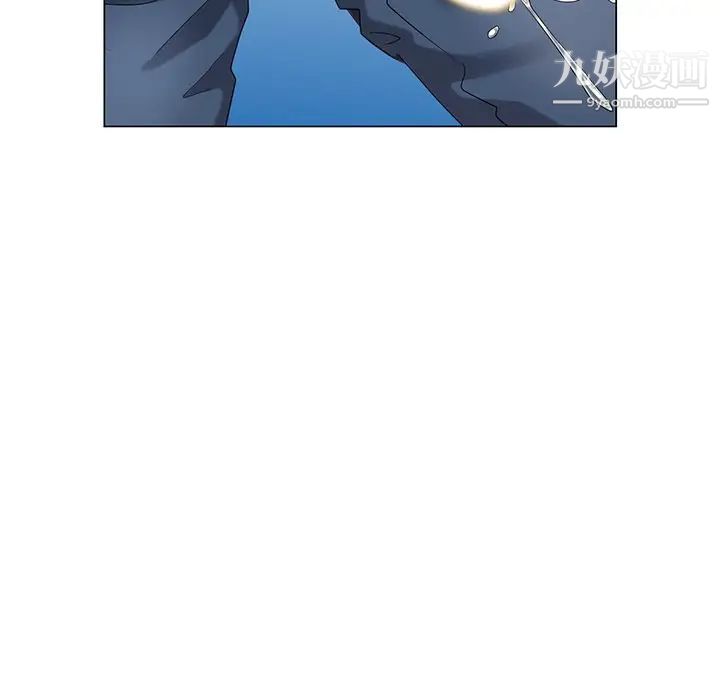 《天降梦中人》漫画 第39话
