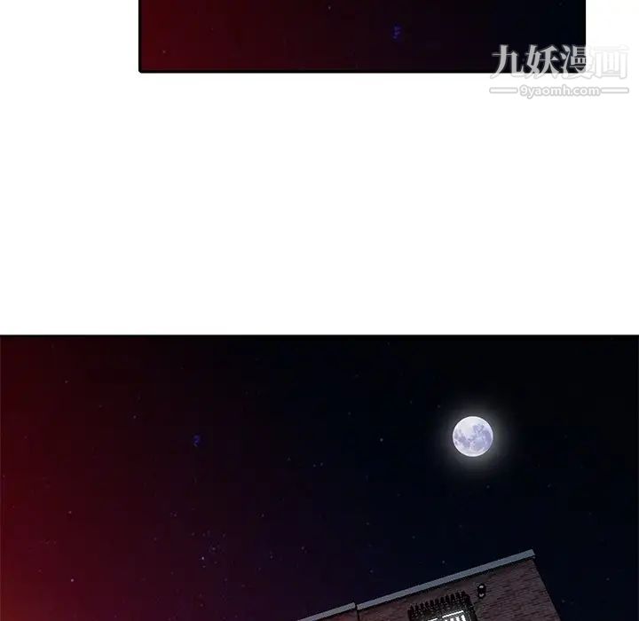 《天降梦中人》漫画 第39话