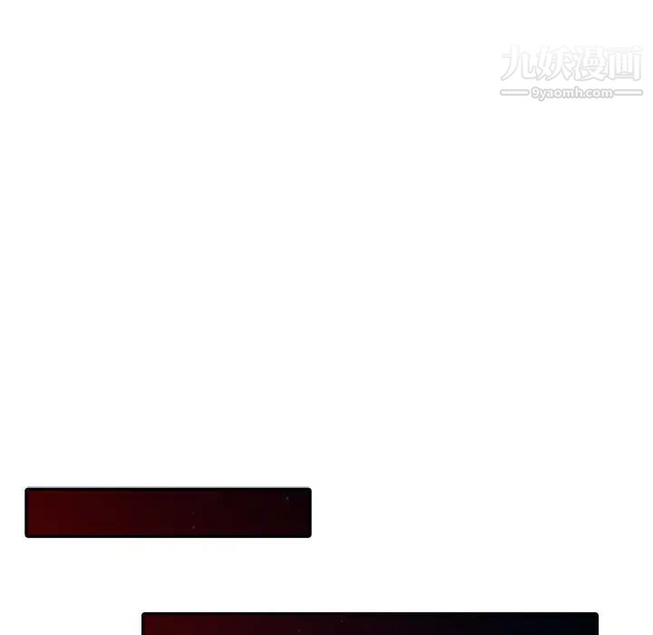 《天降梦中人》漫画 第39话