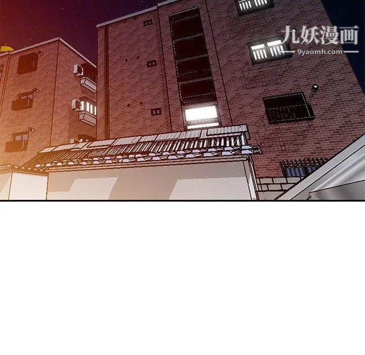 《天降梦中人》漫画 第39话