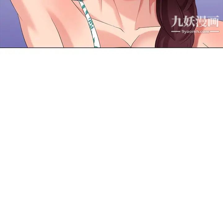 《天降梦中人》漫画 第39话