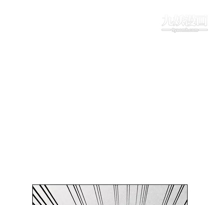 《天降梦中人》漫画 第39话