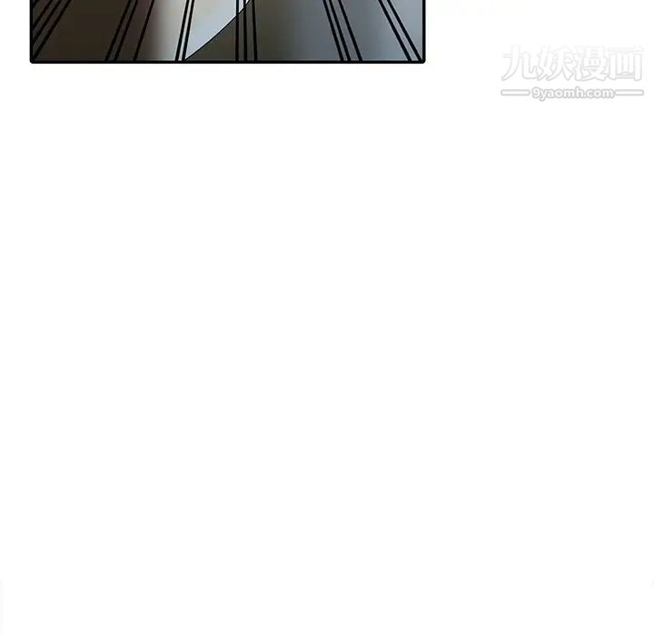 《天降梦中人》漫画 第4话