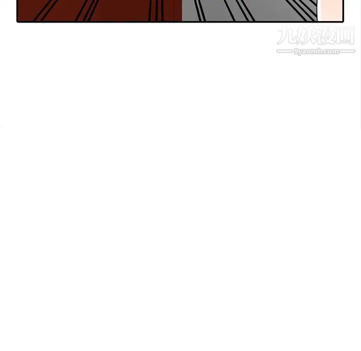 《天降梦中人》漫画 第4话