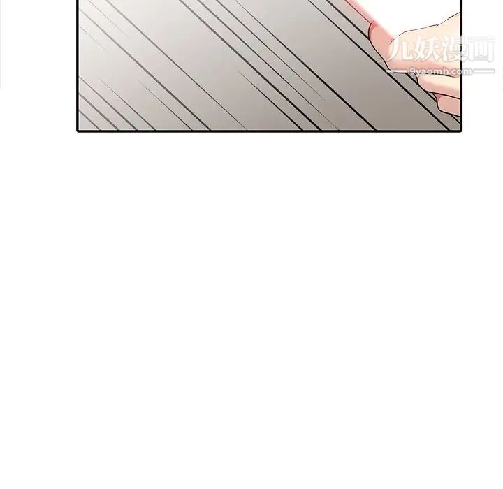 《天降梦中人》漫画 第4话