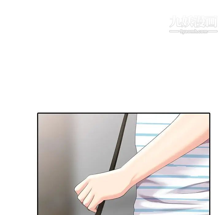 《天降梦中人》漫画 第4话