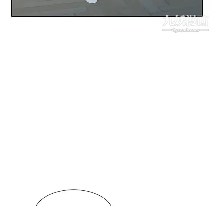 《天降梦中人》漫画 第4话