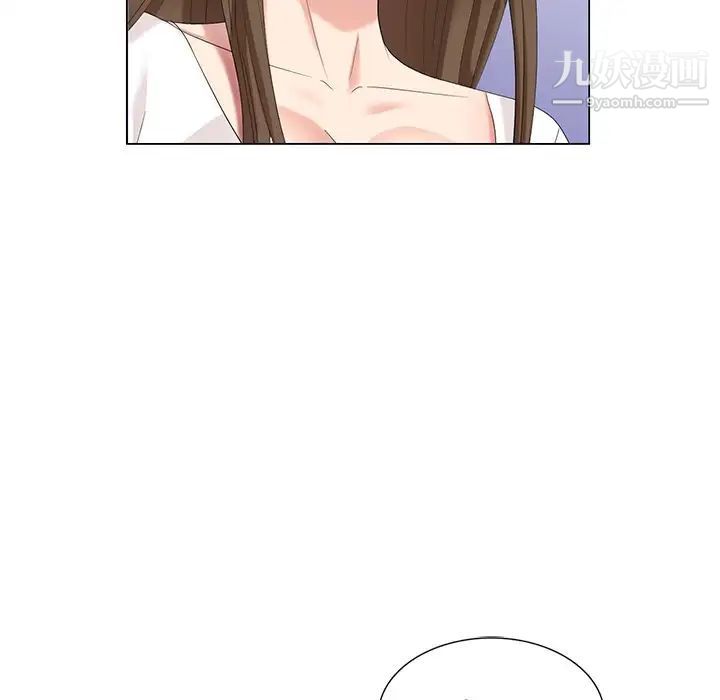 《天降梦中人》漫画 第40话