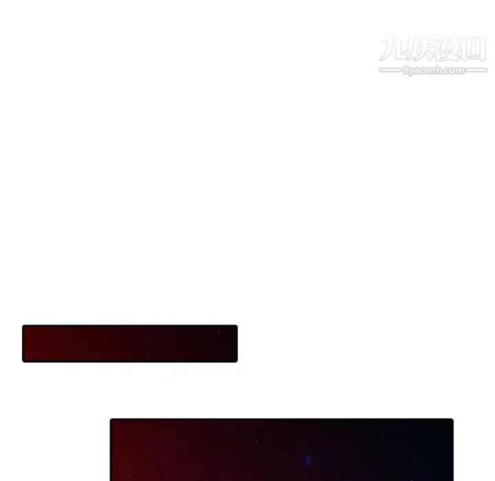 《天降梦中人》漫画 第40话
