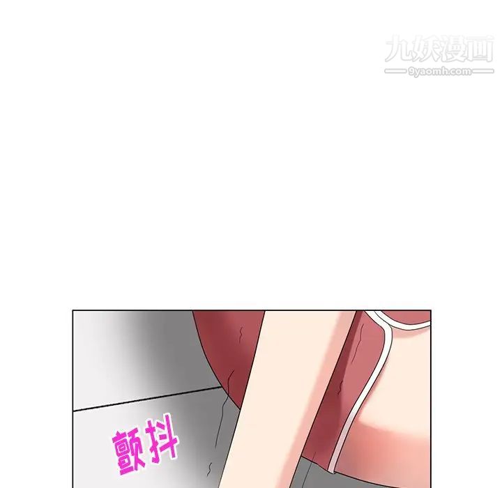 《天降梦中人》漫画 第40话