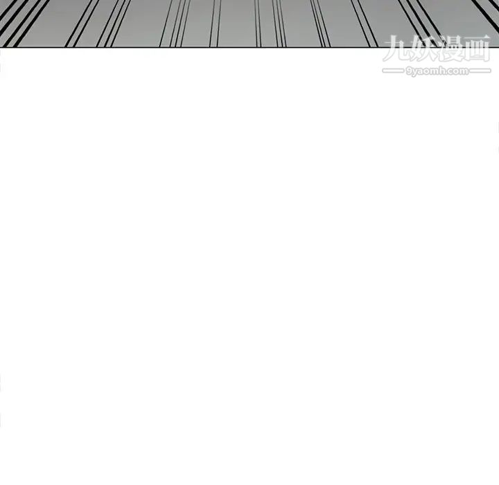 《天降梦中人》漫画 第41话