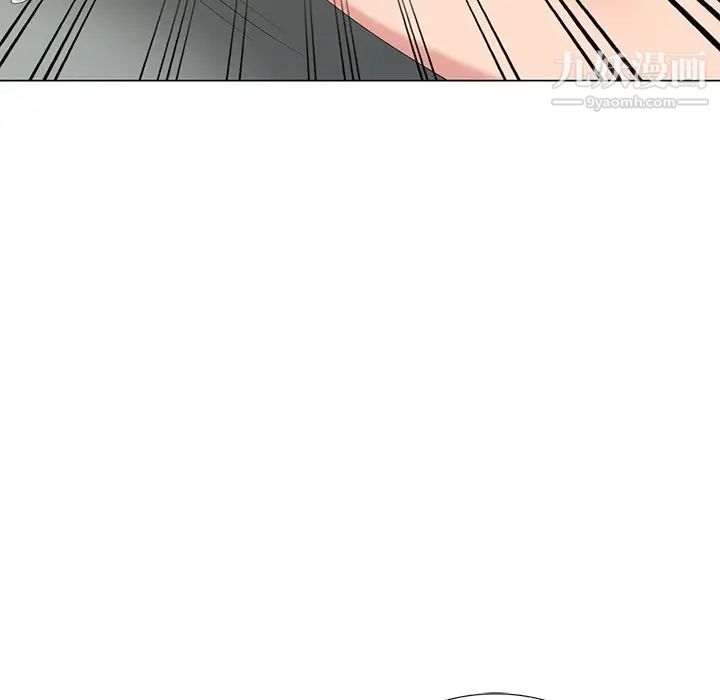《天降梦中人》漫画 第41话