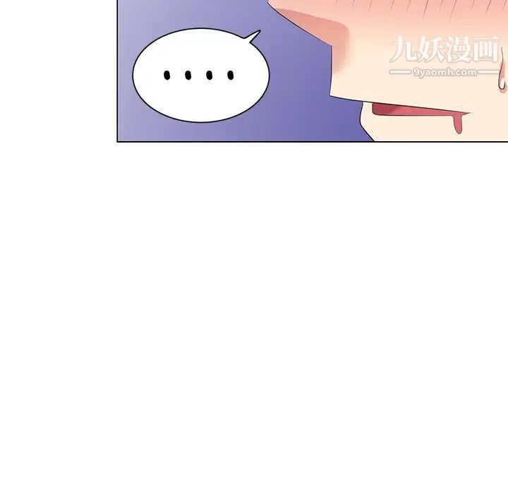 《天降梦中人》漫画 第42话