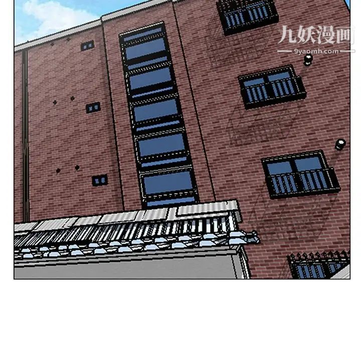 《天降梦中人》漫画 第42话