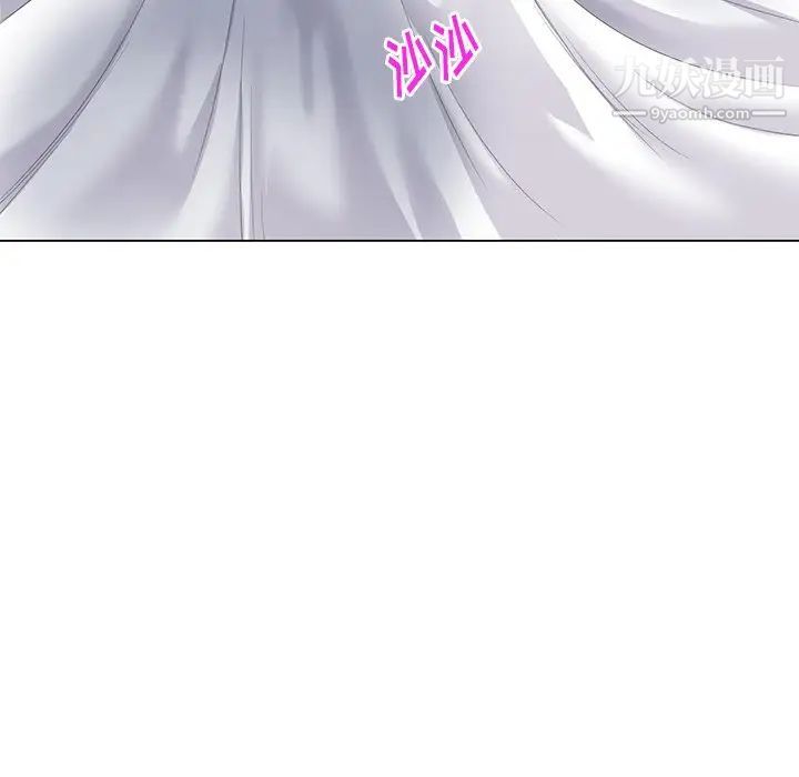 《天降梦中人》漫画 第42话