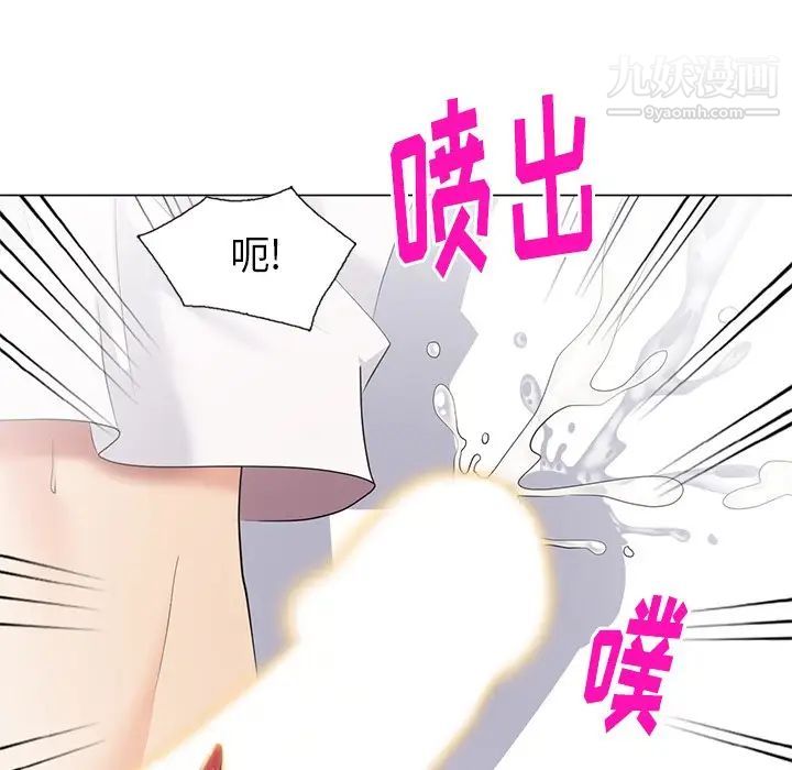 《天降梦中人》漫画 第42话