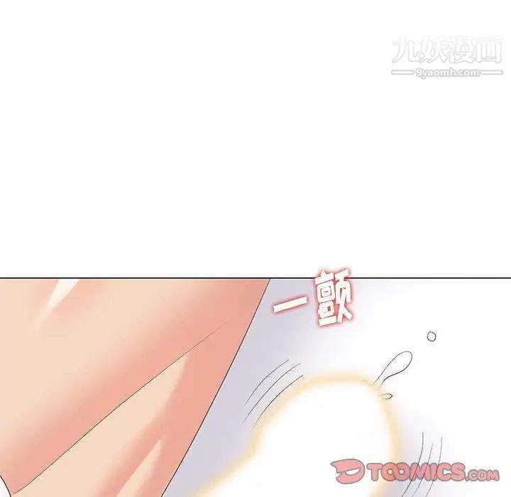 《天降梦中人》漫画 第42话