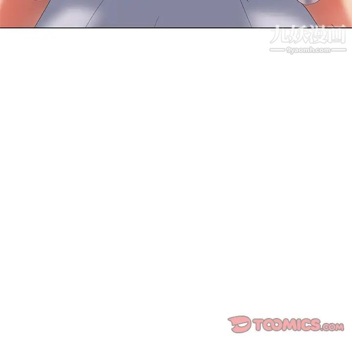 《天降梦中人》漫画 第42话