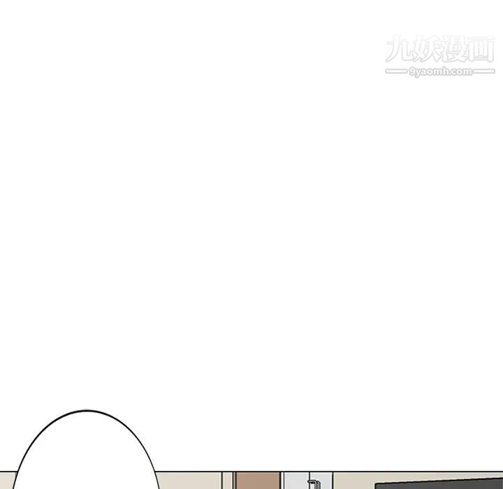 《天降梦中人》漫画 第43话