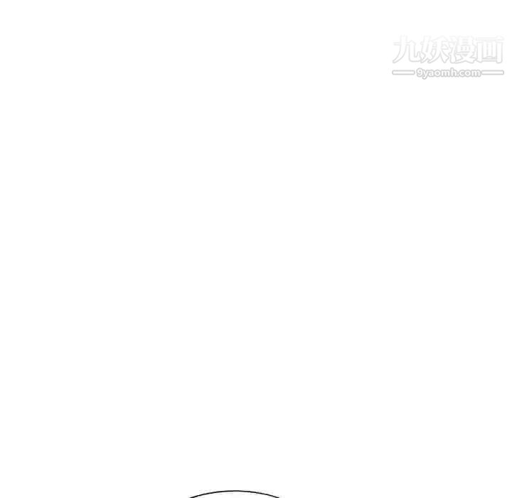《天降梦中人》漫画 第43话