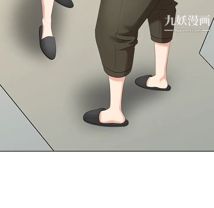 《天降梦中人》漫画 第43话