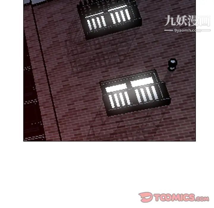 《天降梦中人》漫画 第43话