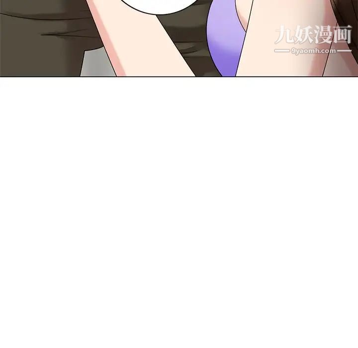 《天降梦中人》漫画 第43话