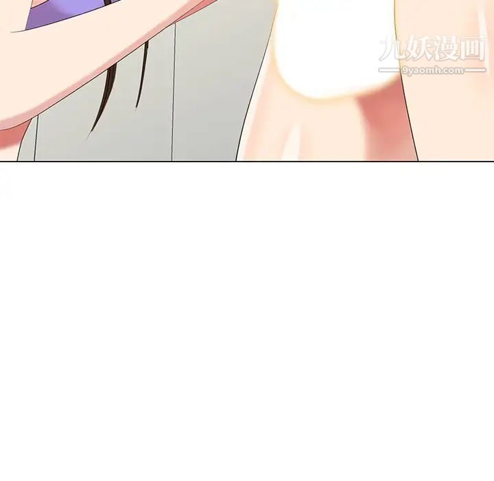 《天降梦中人》漫画 第43话