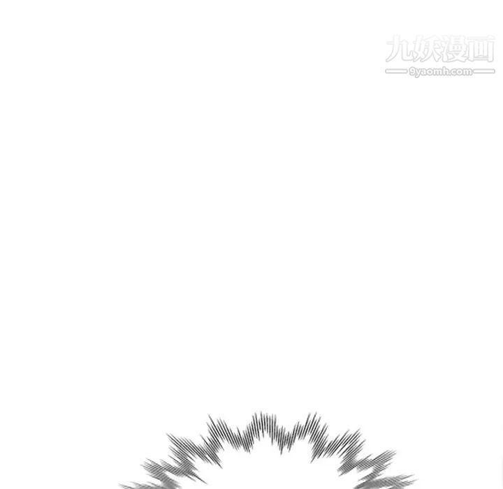 《天降梦中人》漫画 第43话