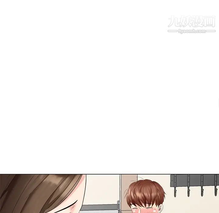 《天降梦中人》漫画 第44话